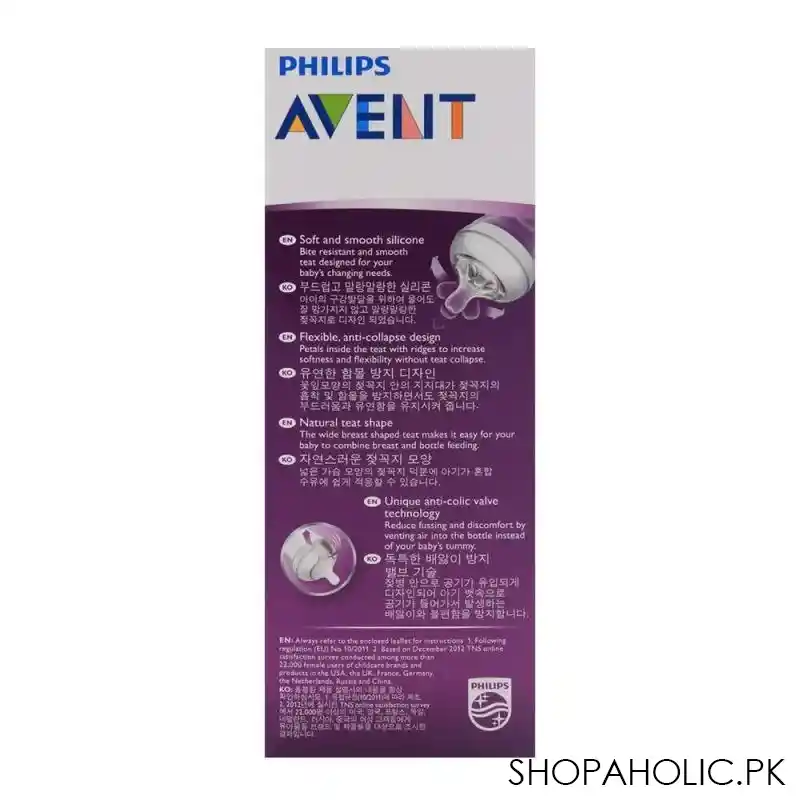 avent natural feeding bottle 6m+ 330ml   scf696/13 image3