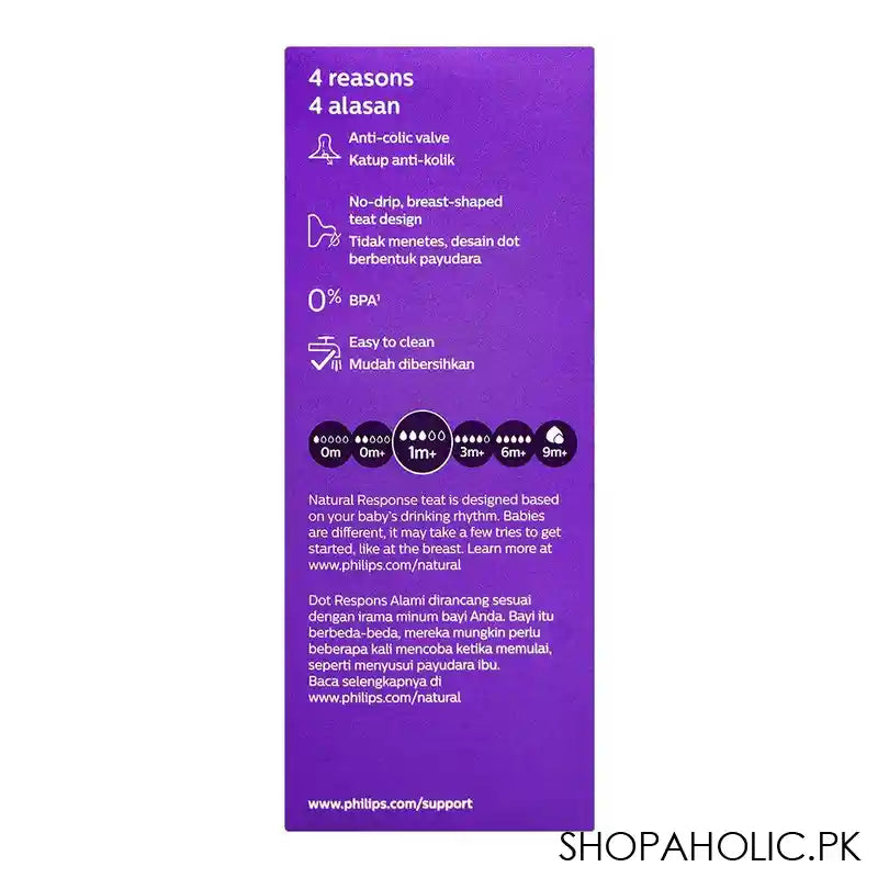 Avent Natural Response Baby Feeding Bottle, 260ml, SCF903/21 - Image 3