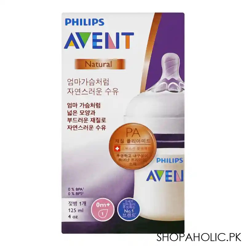 Avent Natural Wide Neck Feeding Bottle, 0m+, 125ml, SCF-472/17 - Image 4