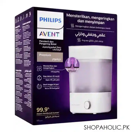avent premium feeding bottle steriliser & dryer scf 293/00 main image