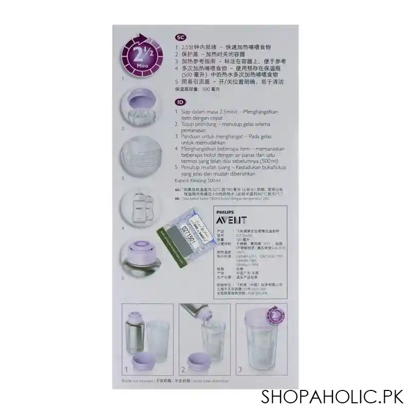 avent thermal bottle warmer   scf256 image3
