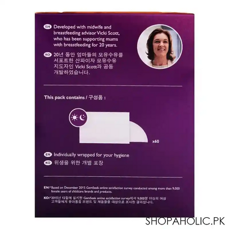 avent ultra comfort disposable breast pads, 60 pack, scf254/61 image3