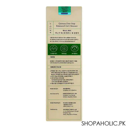 Axis-Y Quinoa One-Step Balanced Gel Cleanser, 180ml - Image 4