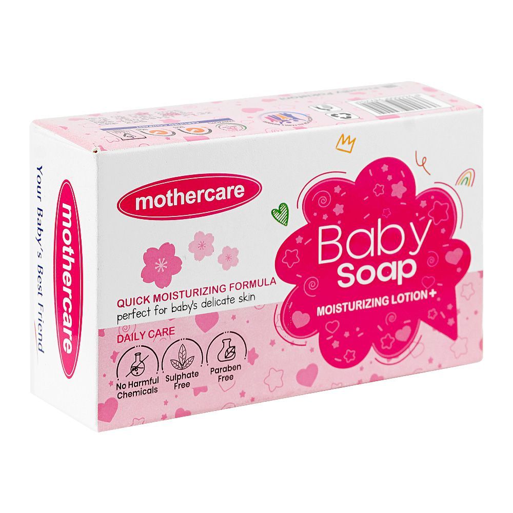 Mothercare Baby Lotion Soap, 80g - Main Image