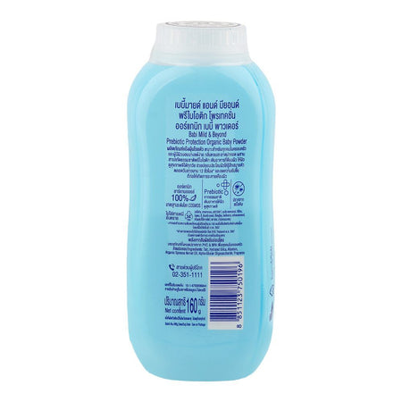 Babi Mild & Beyond Prebiotic Protection Organic Baby Powder, 160g - Image 2