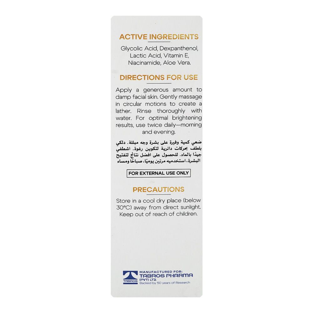 Fute Intensive Skin Glowing Skin Brightening Face Wash, Glycolic Acid, Lactic Acid, Niacinamide & Vitamin E, For Intensive Skin Glowing, 50ml - Image 2