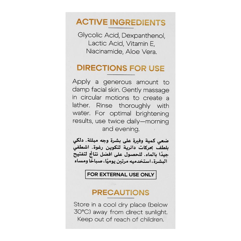 Fute Intensive Skin Glowing Skin Brightening Face Wash, Glycolic Acid, Lactic Acid, Niacinamide & Vitamin E, For Intensive Skin Glowing, 50ml - Image 3