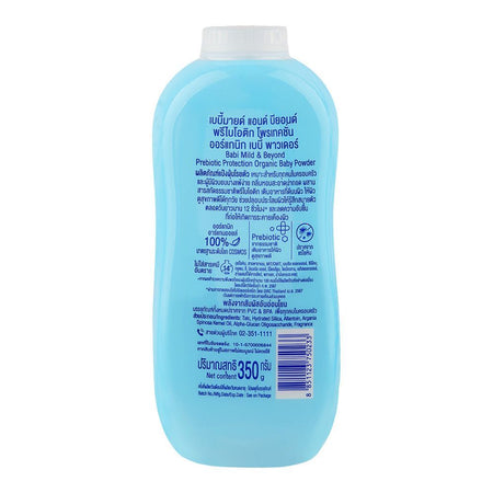Babi Mild & Beyond Prebiotic Protection Organic Baby Powder, 350g - Image 2