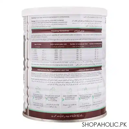 azolac 1 infant formula, 400g image3