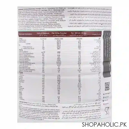 azolac 1 infant formula, 400g image4