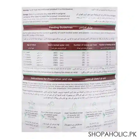 azolac 1 infant formula, 400g image5