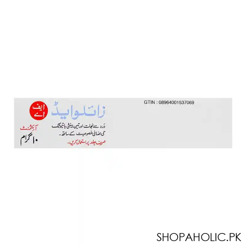 Barrett Hodgson Xyloaid Ointment, 10g - Image 6