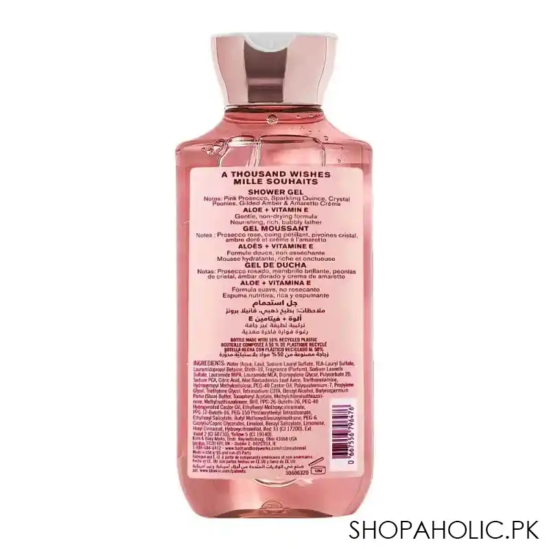bath & body works a thousand wishes aloe + vitamin e shower gel, 295ml image2