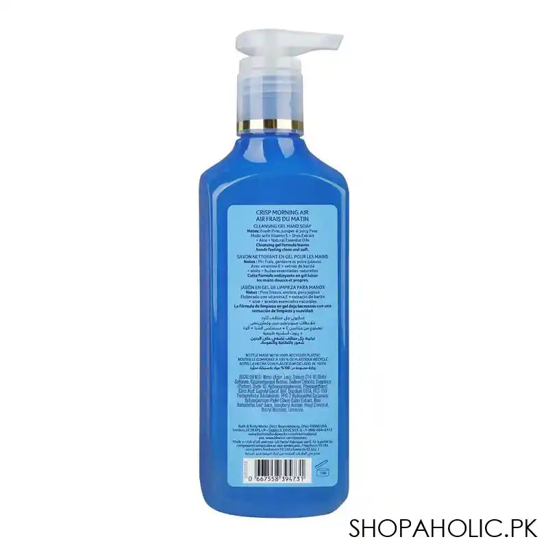 Bath & Body Works Crisp Morning Air Cleansing Gel Hand Soap, 236ml - Image 3