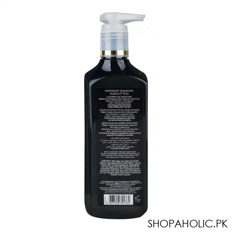 Bath & Body Works White Barn Mahogany Teakwood Cleansing Gel Hand Soap, 236ml - Image 2