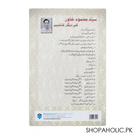 Baymisal Hukmaran: Tipu Sultan - Image 2