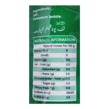 National Iodized Salt, 800g - Image 3