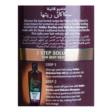 Dabur Vatika Naturals Reetha And Shikakai Silky Shine Shampoo, For Dull & Mainourished Hair, 360ml - Image 3