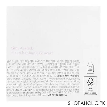 Beauty Of Joseon Dynasty Cream, 50ml - Image 3
