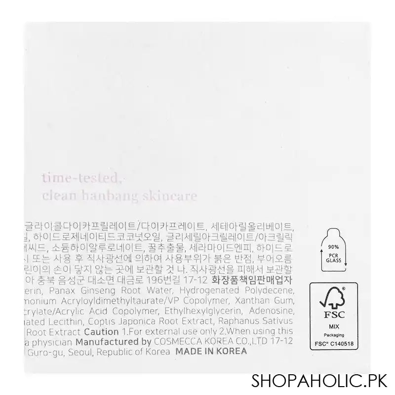 Beauty Of Joseon Dynasty Cream, 50ml - Image 3