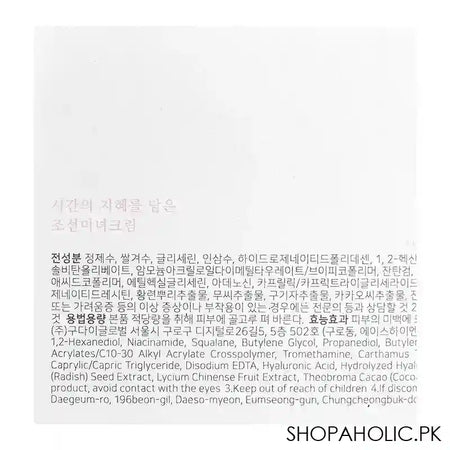 Beauty Of Joseon Dynasty Cream, 50ml - Image 4