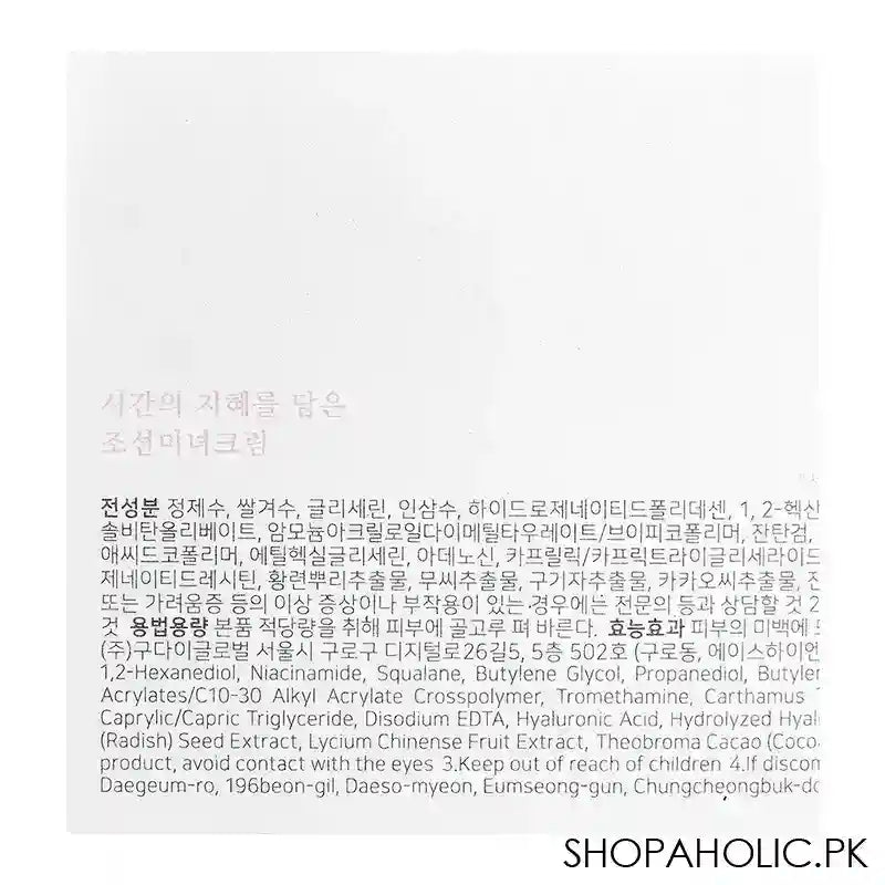 Beauty Of Joseon Dynasty Cream, 50ml - Image 4