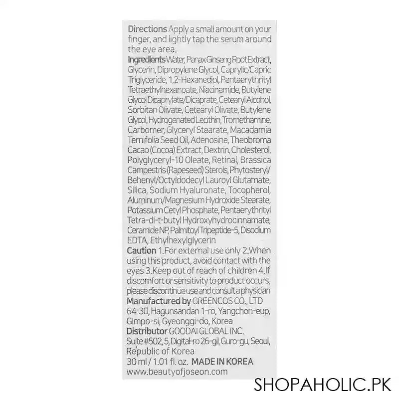 Beauty Of Joseon Ginseng + Retinol Revive Eye Serum, 30ml - Image 3