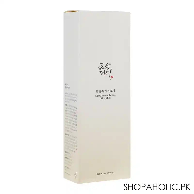 Beauty Of Joseon Glow Replenishing Rice Milk, 150ml - Image 5