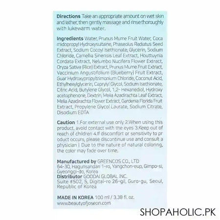Beauty Of Joseon Green Plum Refreshing Cleanser, 100ml - Image 2