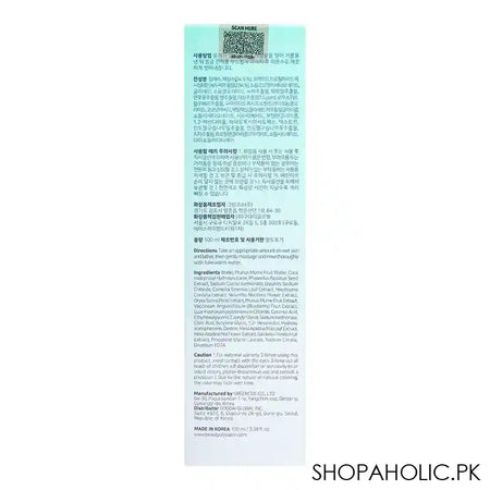 Beauty Of Joseon Green Plum Refreshing Cleanser, 100ml - Image 3