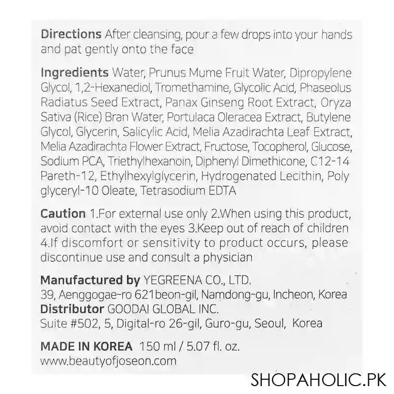 Beauty Of Joseon Green Plum Refreshing Toner, AHA + BHA, 150ml - Image 3