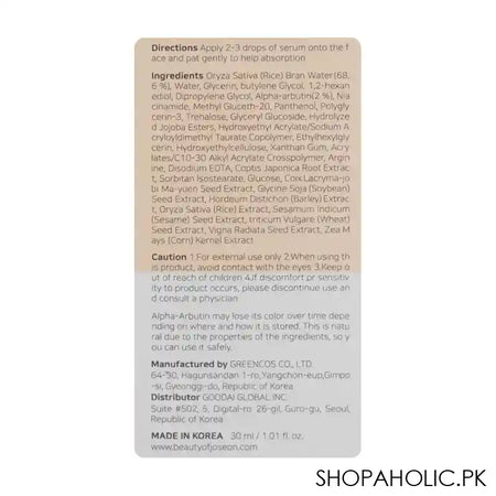 Beauty Of Joseon Rice + Alpha-Arbutin Glow Deep Serum, 30ml - Image 2