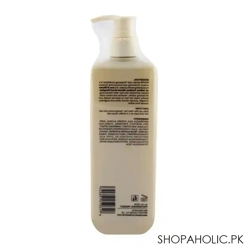 beaver professional keratin hair thickening conditioner, 410ml image2