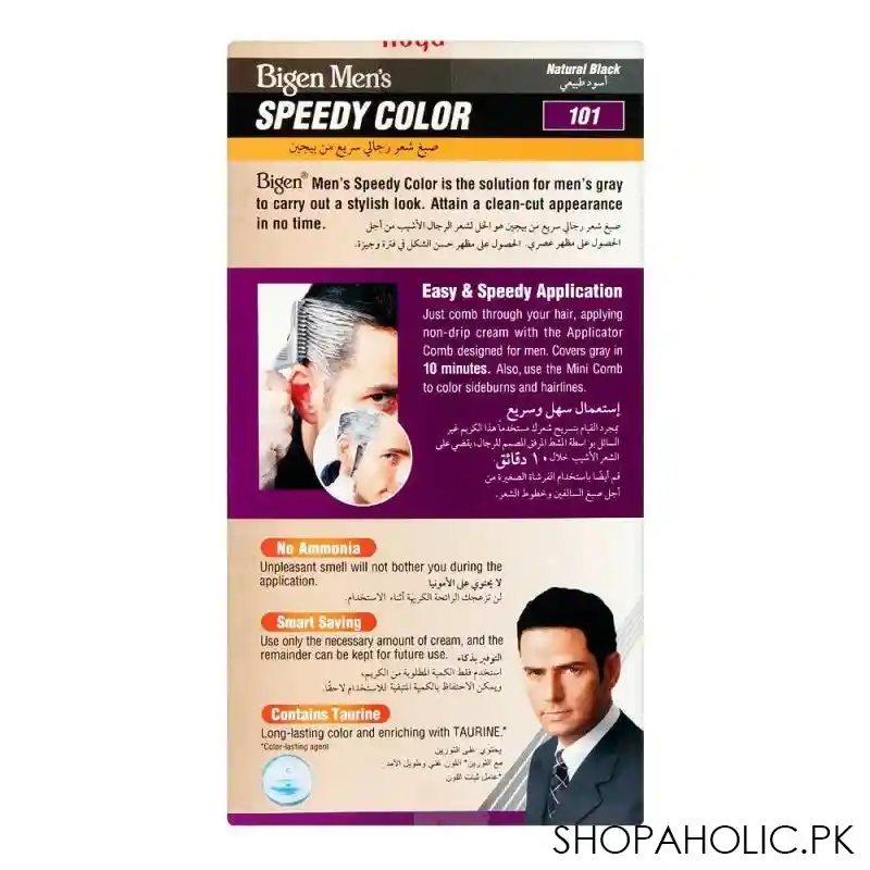 bigen men's speedy hair color, natural black 101 image2