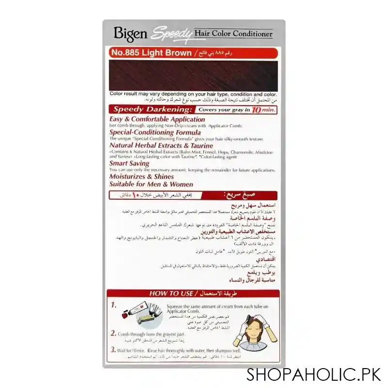 bigen speedy hair color conditioner, light brown 885 image2