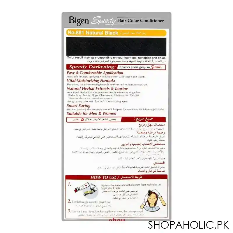 bigen speedy hair color conditioner, natural black 881 image2