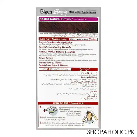 Bigen Speedy Hair Color Conditioner, Natural Brown 884 - Image 6