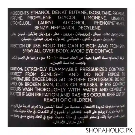 bold oud noir long lasting deodorant body spray, 150ml image3