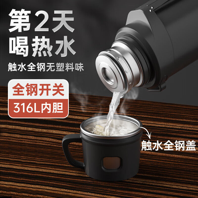 316L Stainless Steel Vacuum Flask image 3