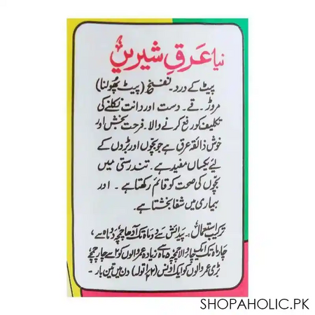 bsena arq e shireen image2