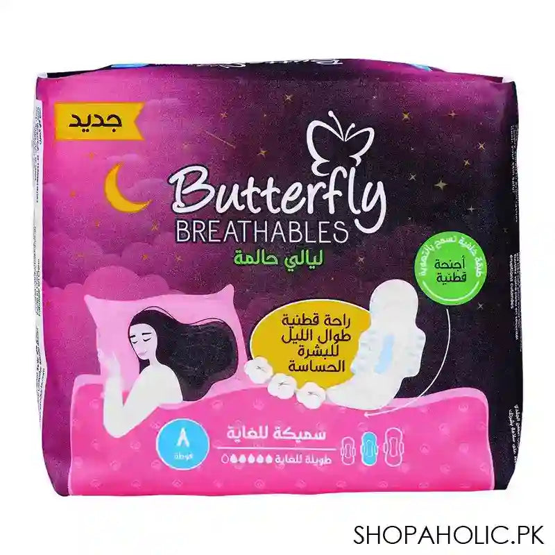 Butterfly Breathable Dreamy Nights, Maxi Thick, Sensitive Skin Night, Extra Long 8-Pads - Image 2