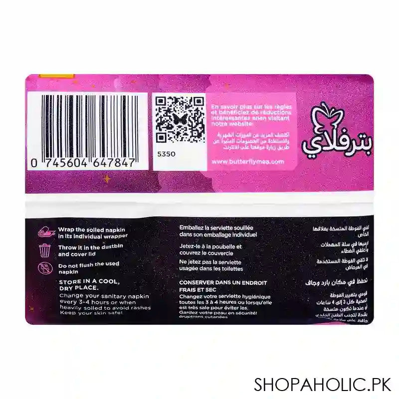 Butterfly Breathable Dreamy Nights, Maxi Thick, Sensitive Skin Night, Extra Long 8-Pads - Image 3
