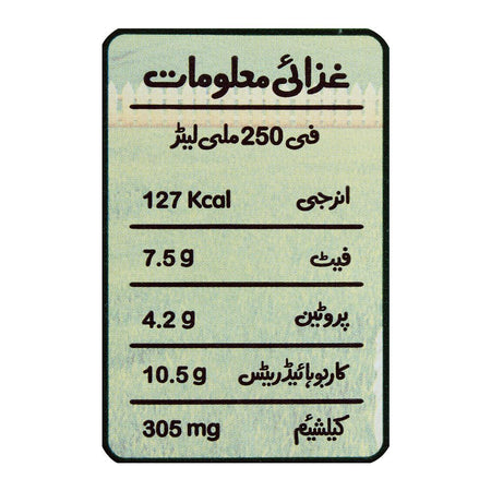Dairy Omung Dairy Drink, 1 Litre - Image 2