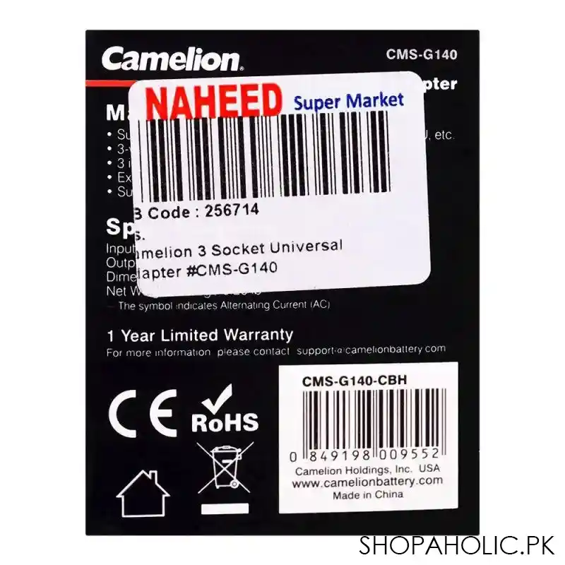 camelion 3 socket universal adapter, 240v, cms g140 image2