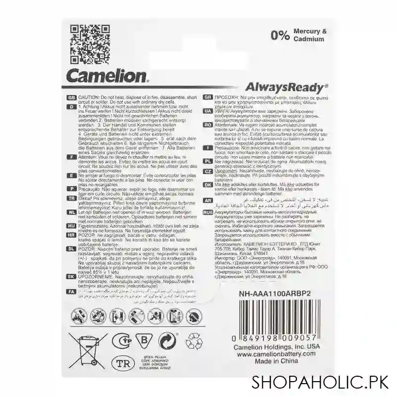 camelion aaa 1100mah ni mh rechargeable battery, 2 pack, nh aaa1100bp2 image2
