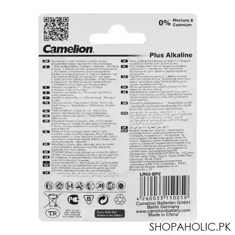 camelion plus alkaline aaa battery, 2 pack, lr03 bp2 image2