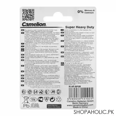 camelion super heavy duty long life c battery, 2 pack, r14p bp2b image2