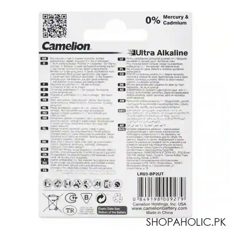 camelion ultra alkaline aaa 2 batteries, lr03 bp2ut image2
