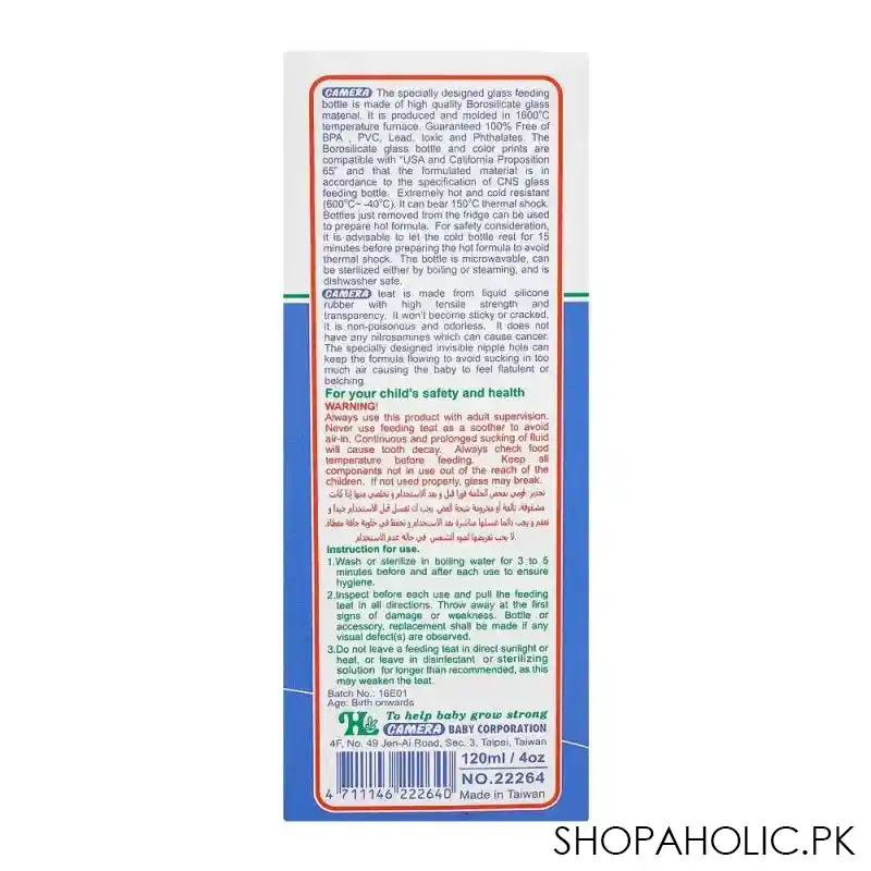 camera hi heat resistant glass feeding bottle 120ml, 22264 image4
