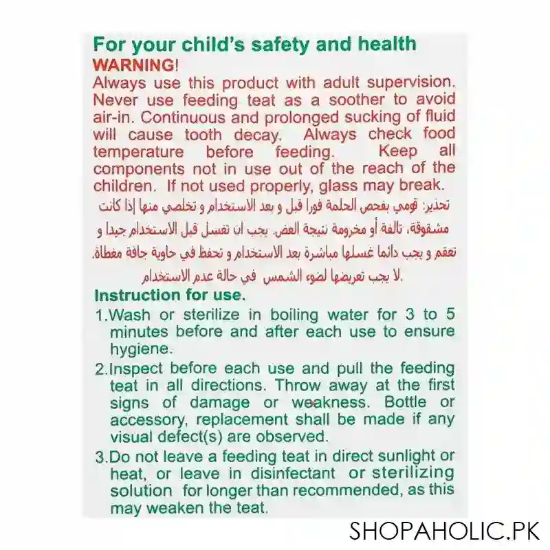 camera hi heat resistant glass feeding bottle 120ml, 22264 image5